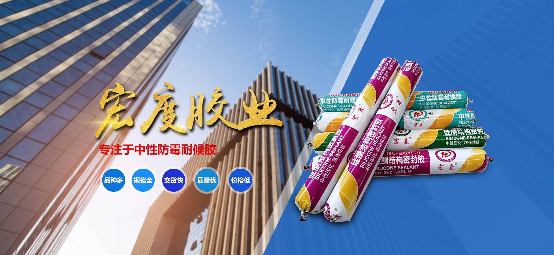 潍坊宏度胶业有限公司