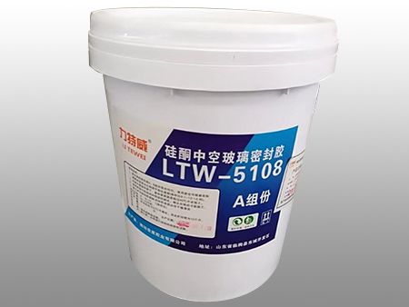 硅酮中空玻璃胶