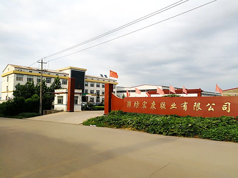 园区大门